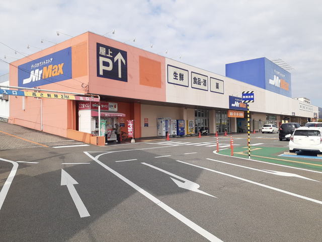 グランドクリーンヒット松田 その他外観6