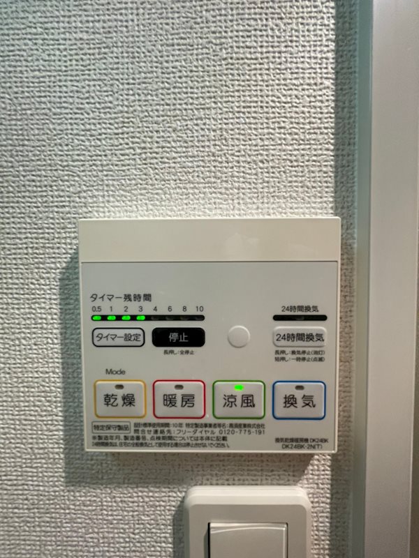 ソーレコモンド その他11