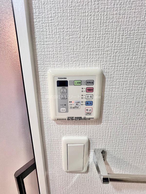 サンヒルズ博多 その他16