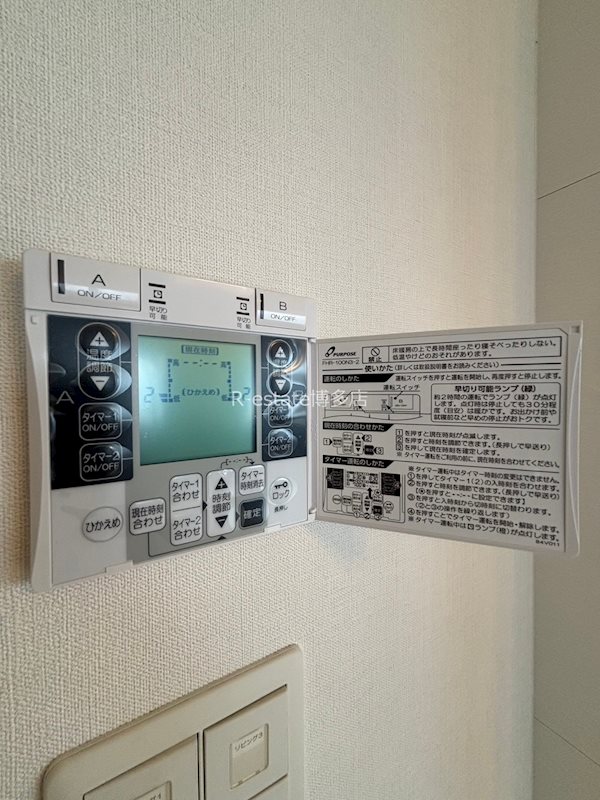 センターマークスタワー その他12