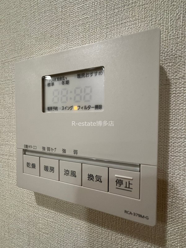 センターマークスタワー その他18