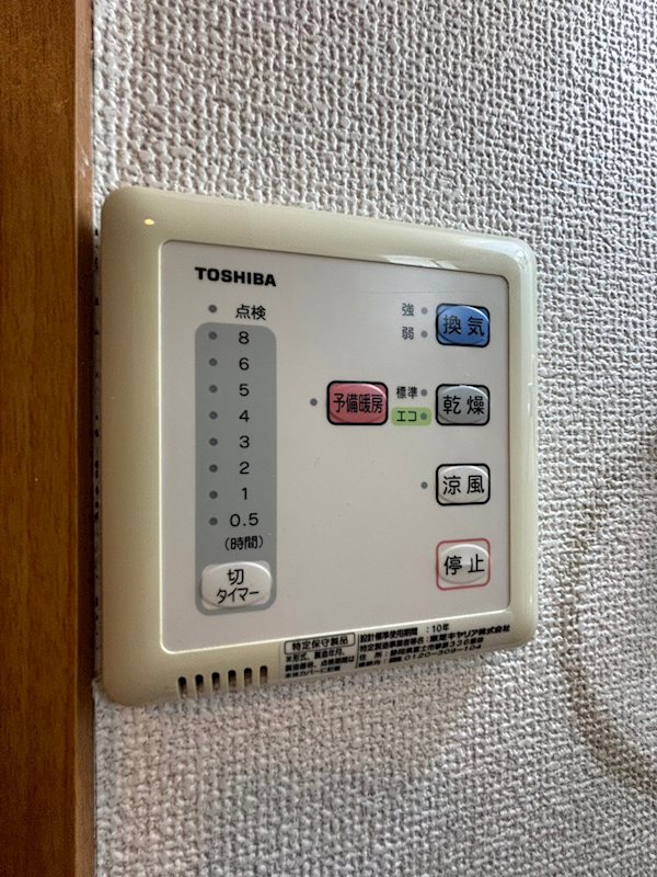 ピュアドーム箱崎アートリア その他11