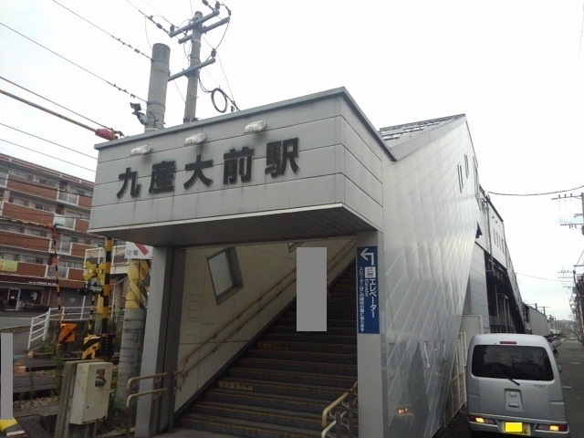 サウスヒルズ その他外観1