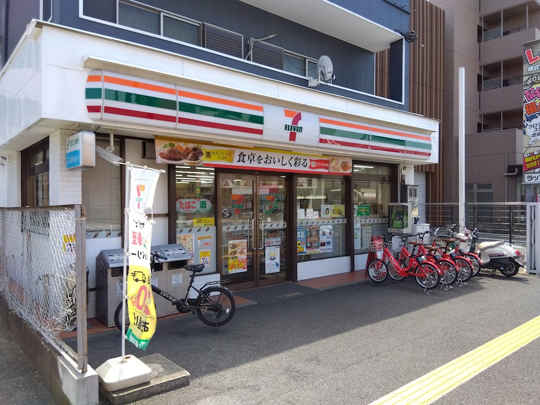 ニューガイアリルーム九大病院前№66 周辺画像1