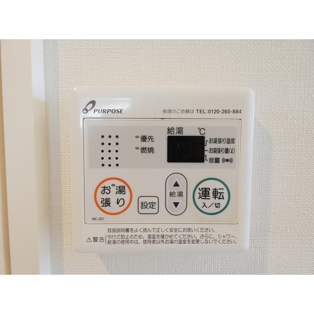 ハーモニーテラス箱崎Ⅳ その他6