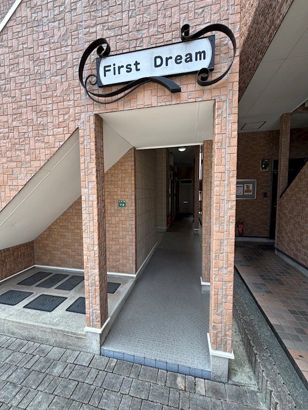 ファーストドリーム その他1