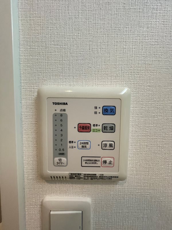 グランフォーレラグゼ博多駅南 その他9