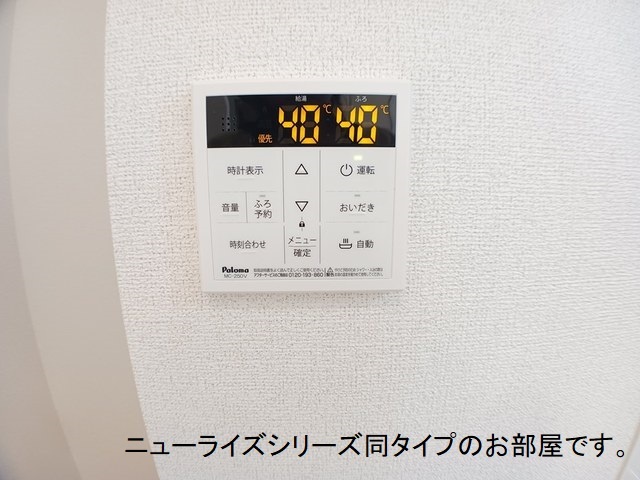 ヴィラ・ソレイユ　Ⅱ その他8