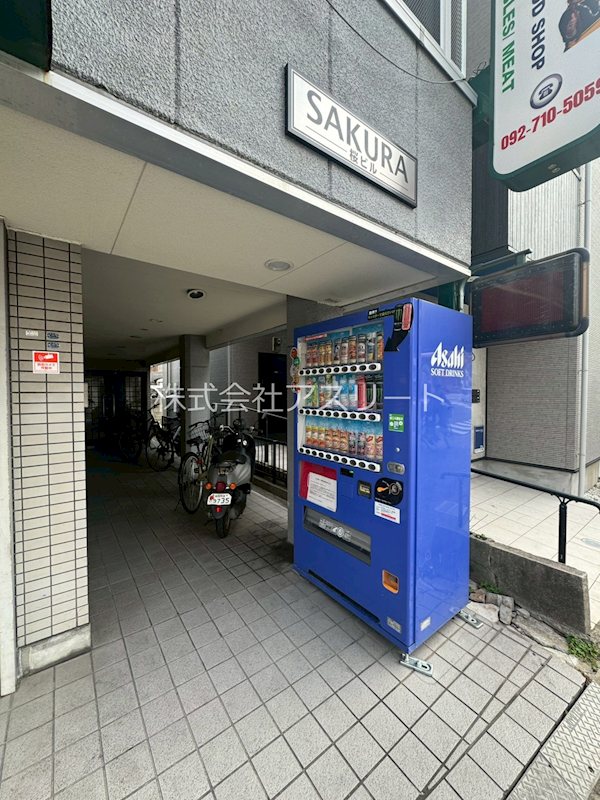 桜ビル その他1