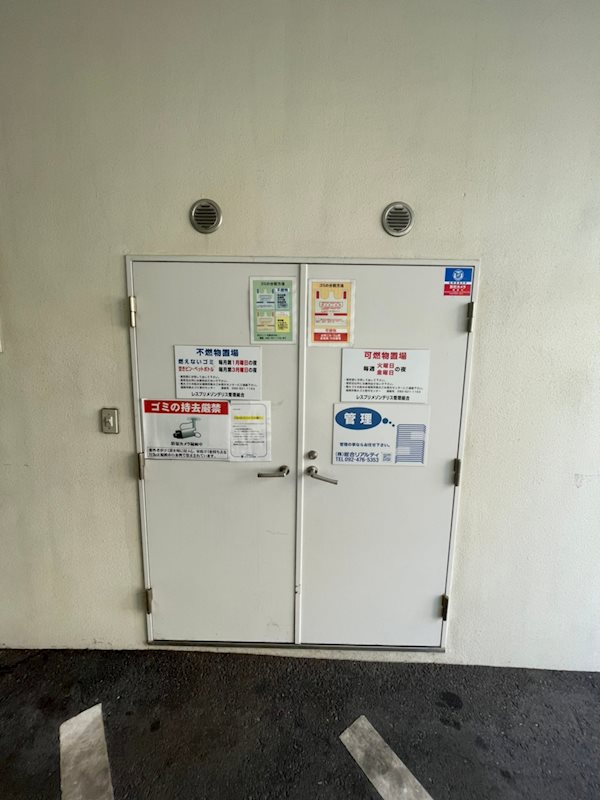 レスプリメゾンデリス その他外観4