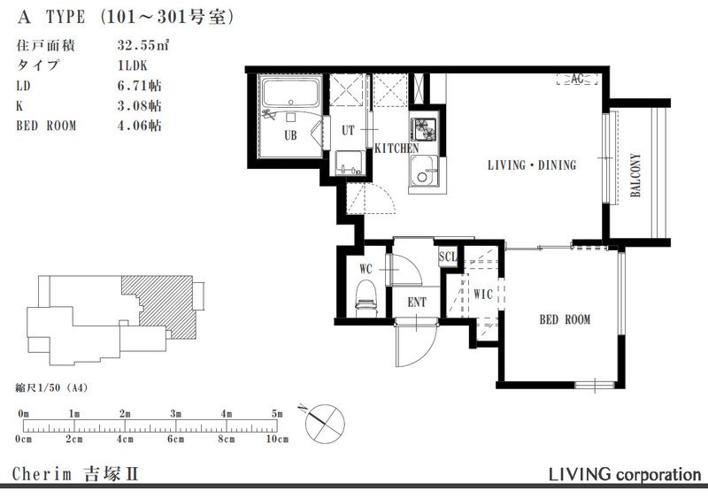 Cherim吉塚2 間取り図