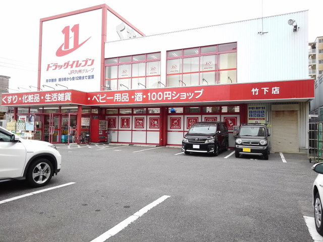 ホークシティ駅南 その他外観5