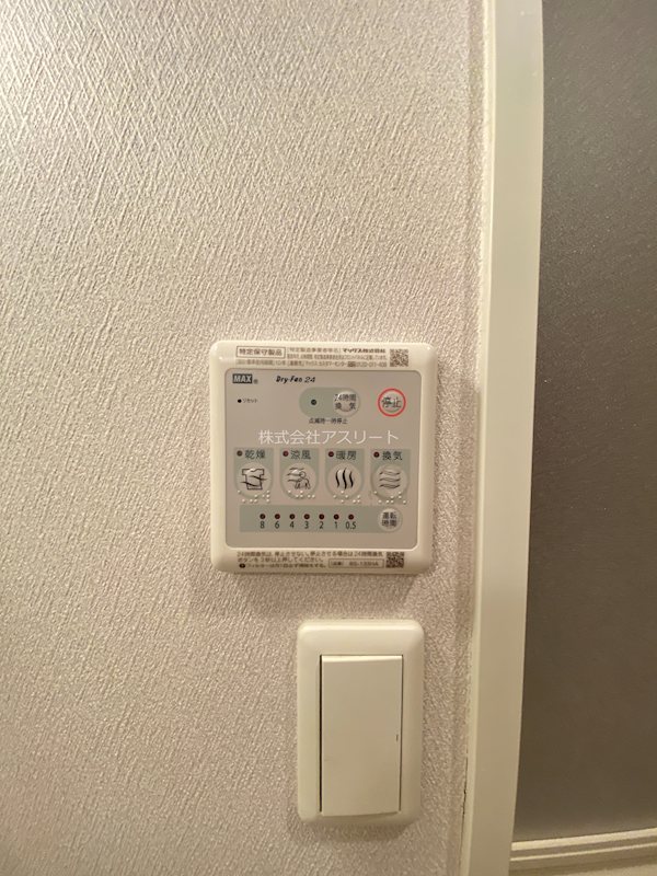 アルマティック薬院 その他16