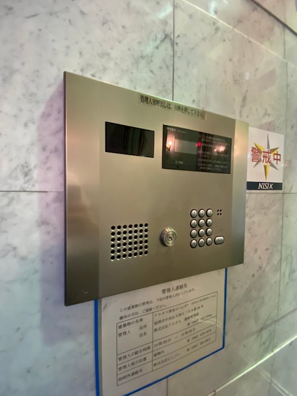 アクタス博多ステーションタワー その他外観2