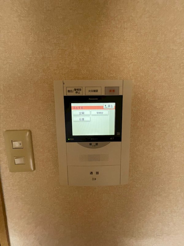 ダイナコートエスタディオレシェンテ その他9