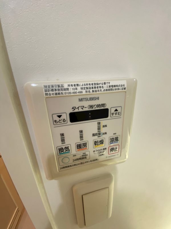 エンクレスト博多ハーモニー その他10