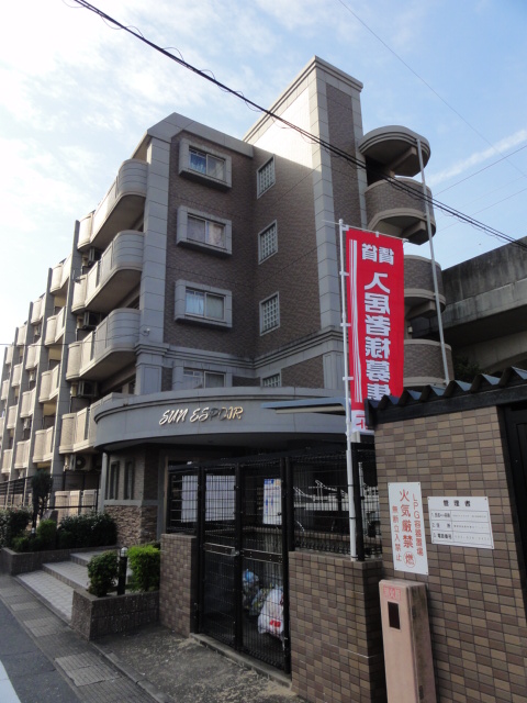 サンエスポワール その他10