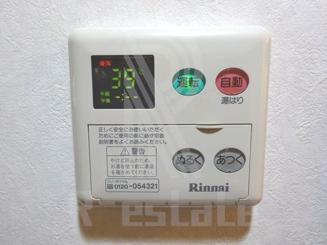 ローズモントフレア天神南 その他13