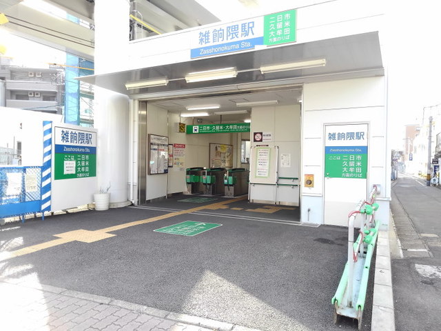 シャロームミキ その他外観6