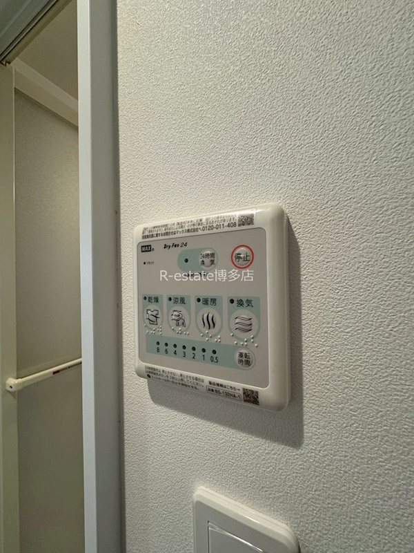 パークホーム筥松 その他9