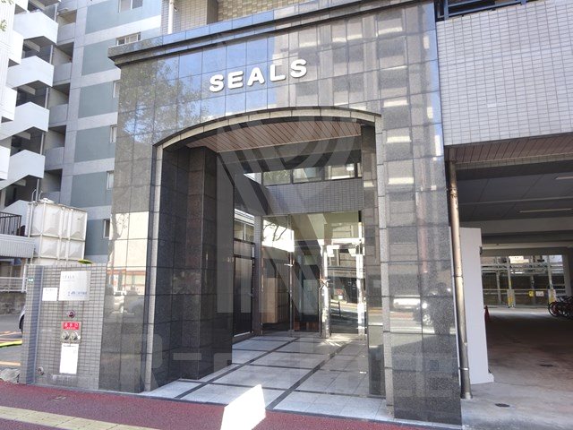 SEALS その他2