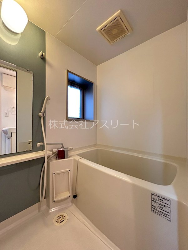 ドゥーエ平尾 風呂画像