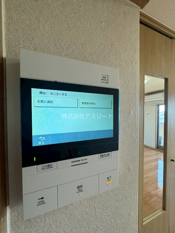 エステートモア天神アトリエ その他9