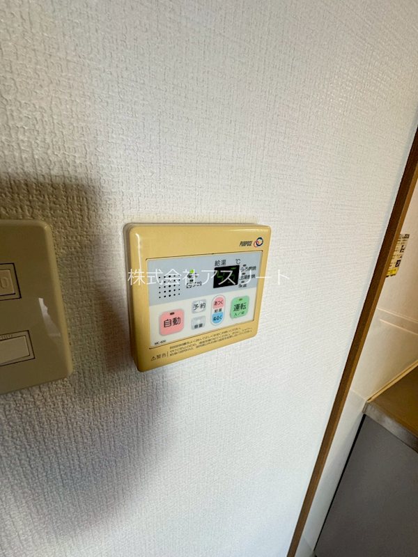 SEALS その他9