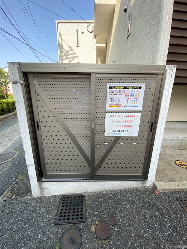 ココナッツパーム博多駅前 その他外観2
