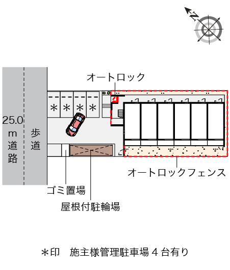 クレイノ比恵町 その他1