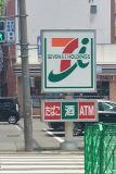 クレイノ比恵町 その他外観1
