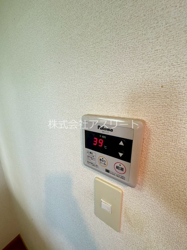 ハイネタウン箱崎 その他10