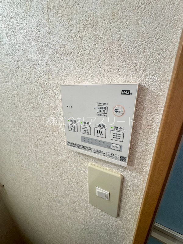 ハイネタウン箱崎 その他9