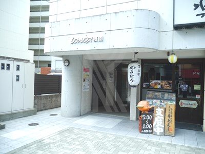 リファレンス祇園 その他2