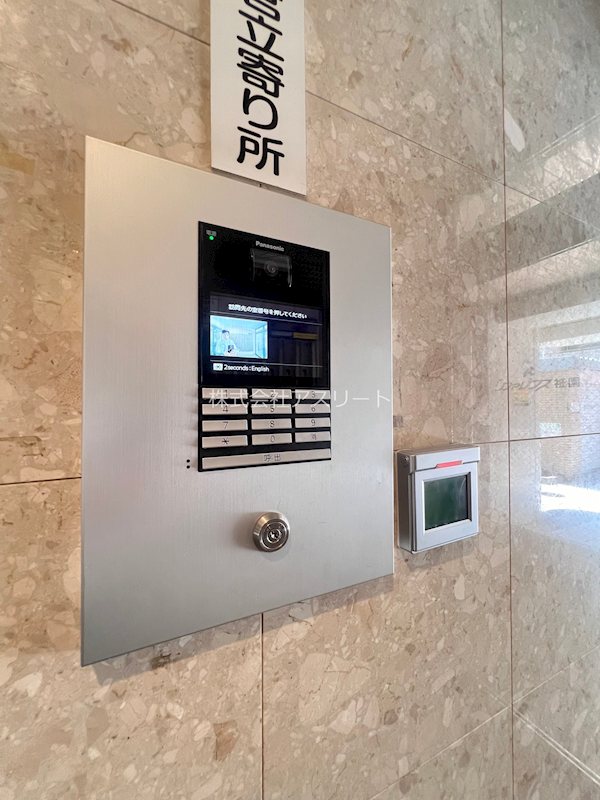 リファレンス祇園 その他2