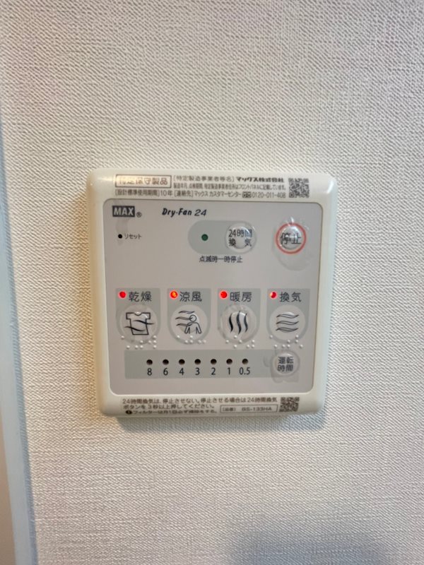 Forest福岡県庁前 その他13