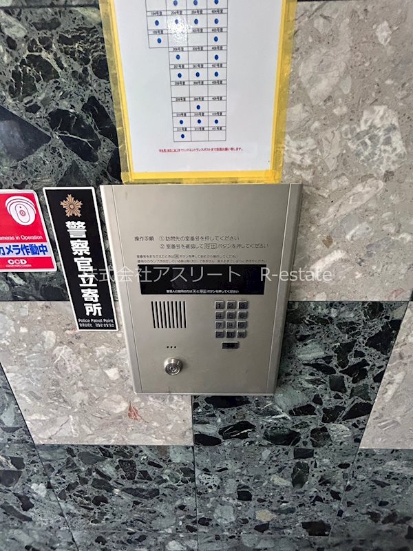 リヴァーオンステイツ その他外観4