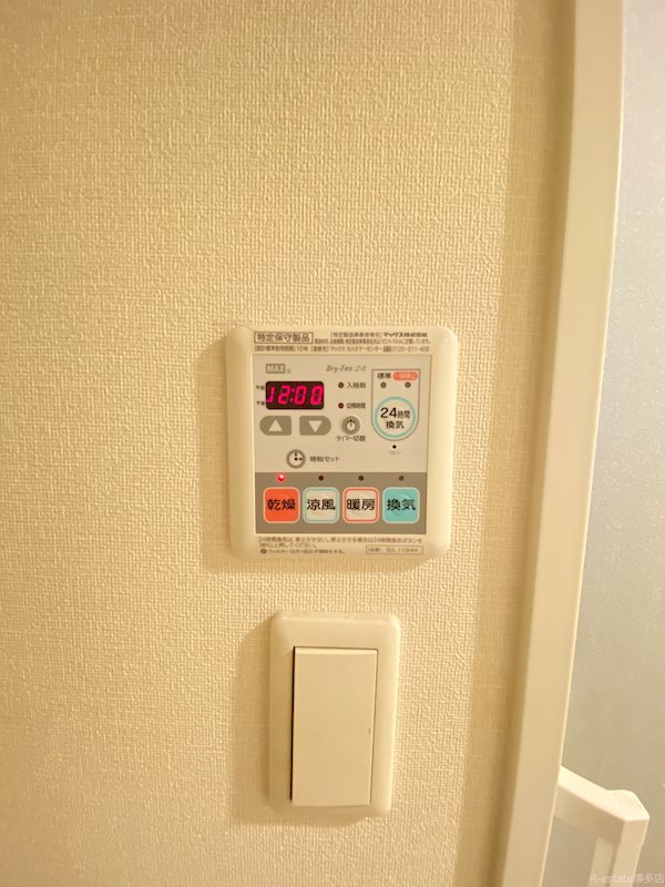 ルキシア薬院 その他14