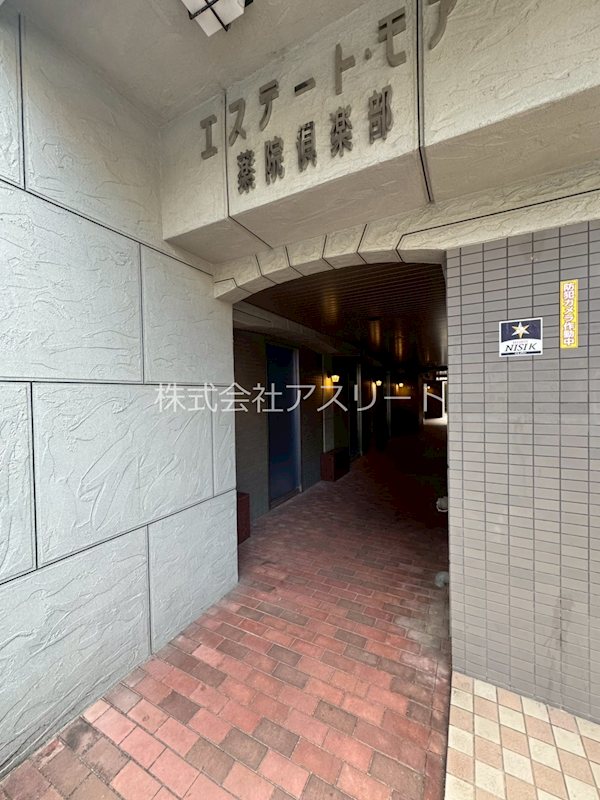 エステートモア薬院倶楽部 その他1