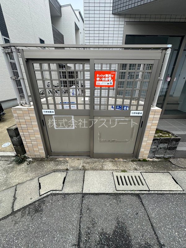 フォルテ城南 その他外観3