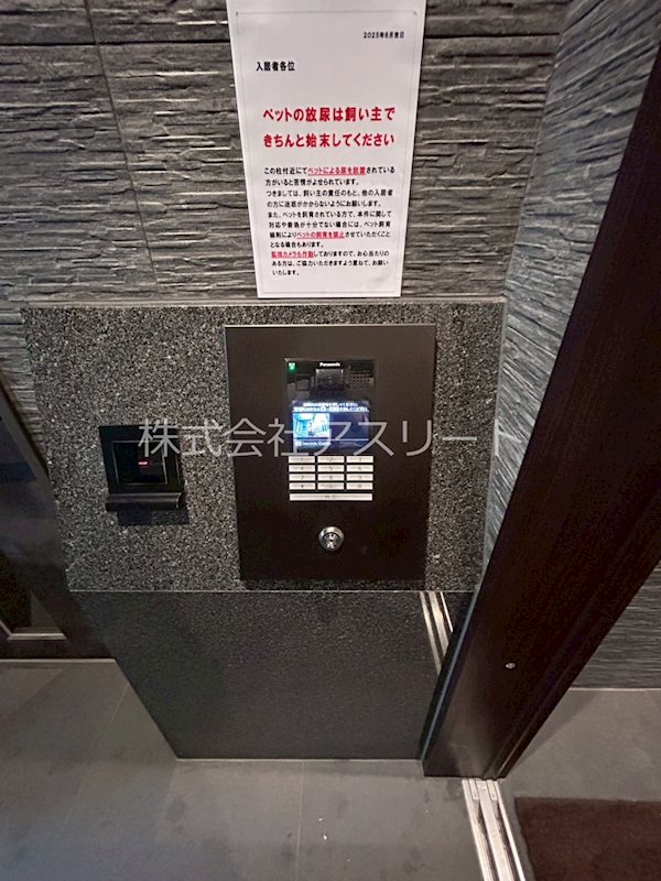 サンメゾン大濠公園北 その他外観3