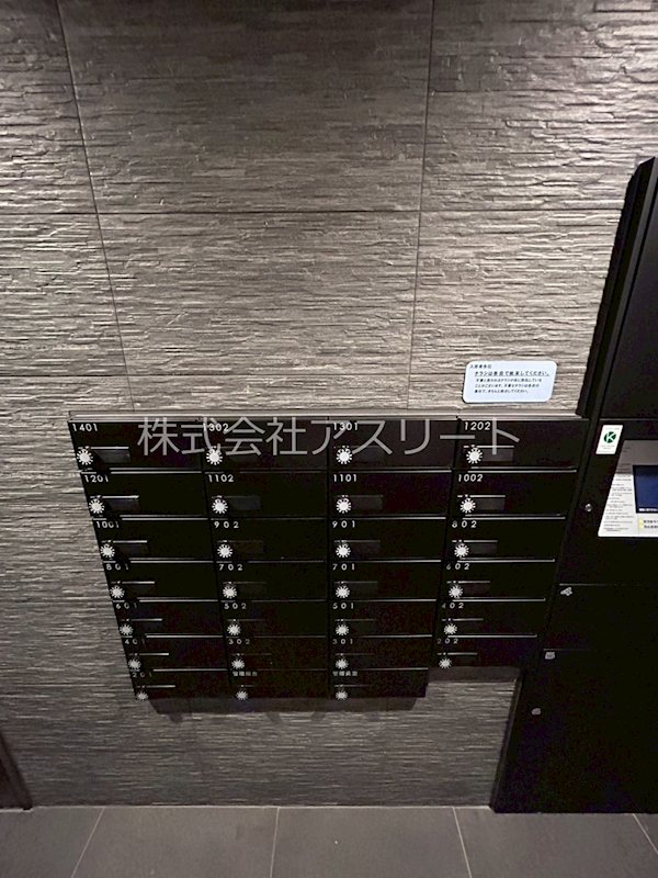 サンメゾン大濠公園北 その他外観6