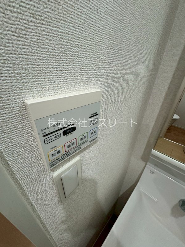 ネクスピア箱崎 その他8