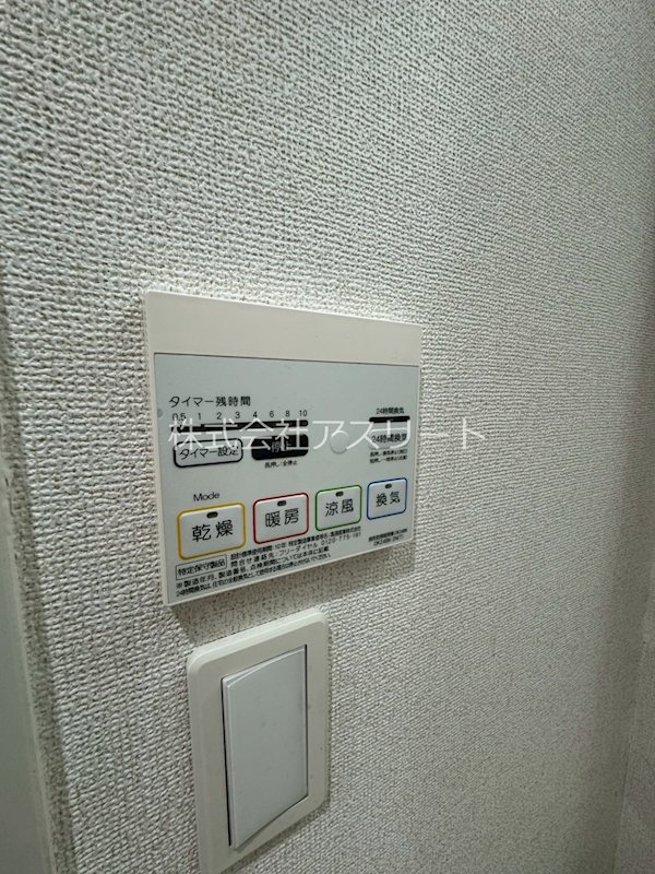 ネクスピア箱崎 その他10