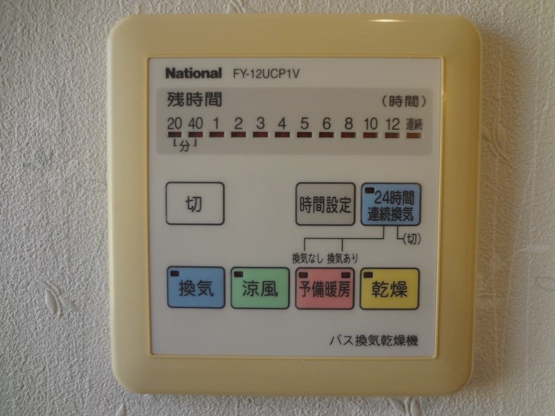 サンスクエア その他14