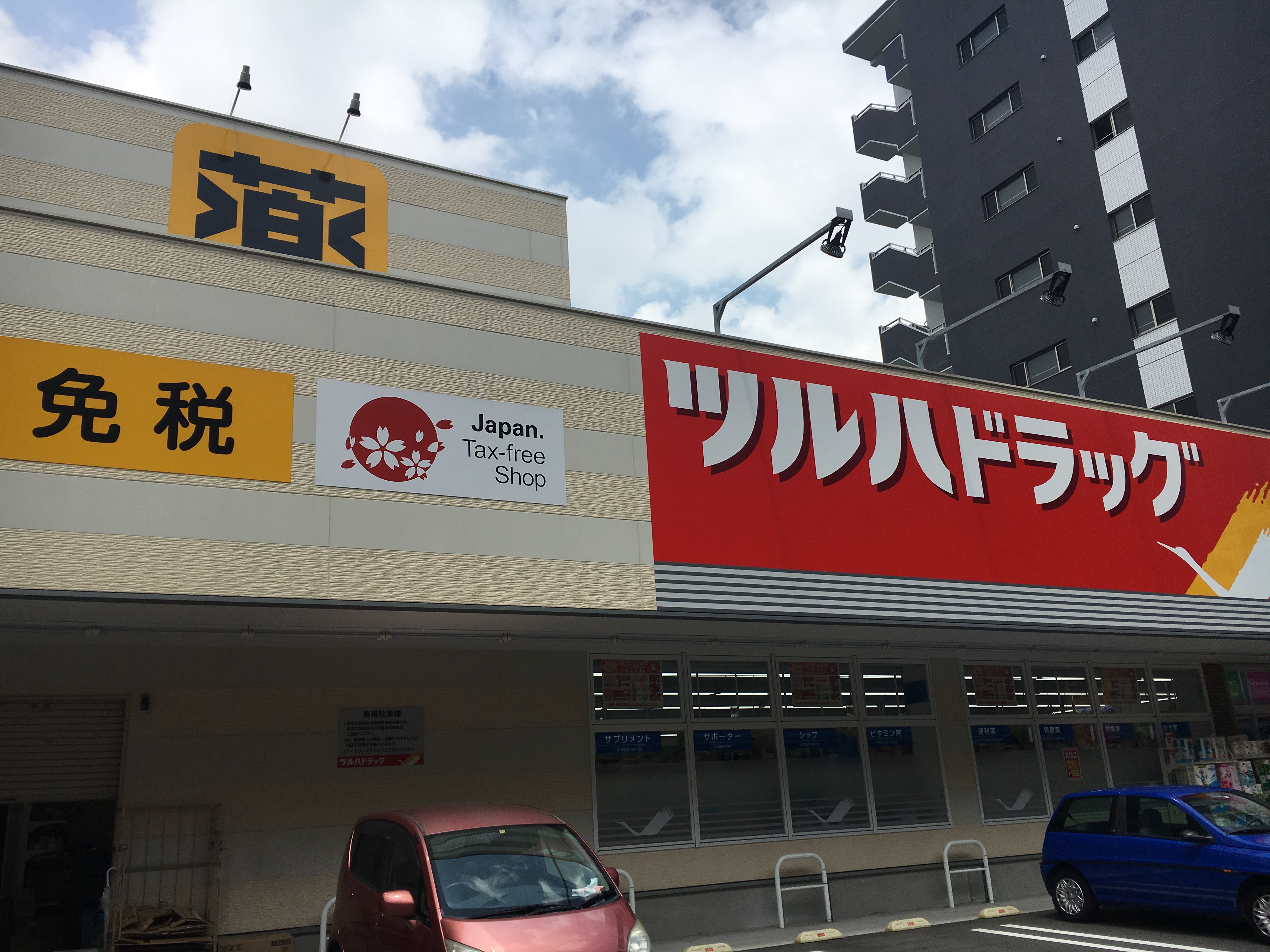 サンスクエア 周辺画像4