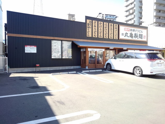 ラ　メゾン　ド　ナチュ－ル その他外観1