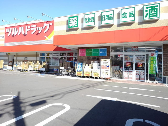 ラ　メゾン　ド　ナチュ－ル その他外観2