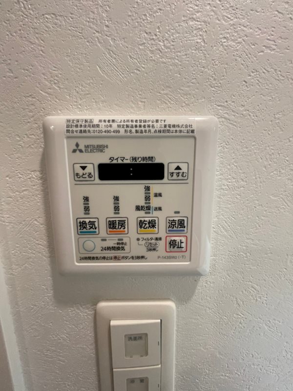 エンクレストベイ天神東3 その他10
