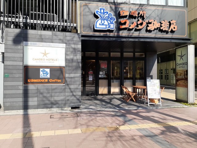 ルピナス天神 その他外観2